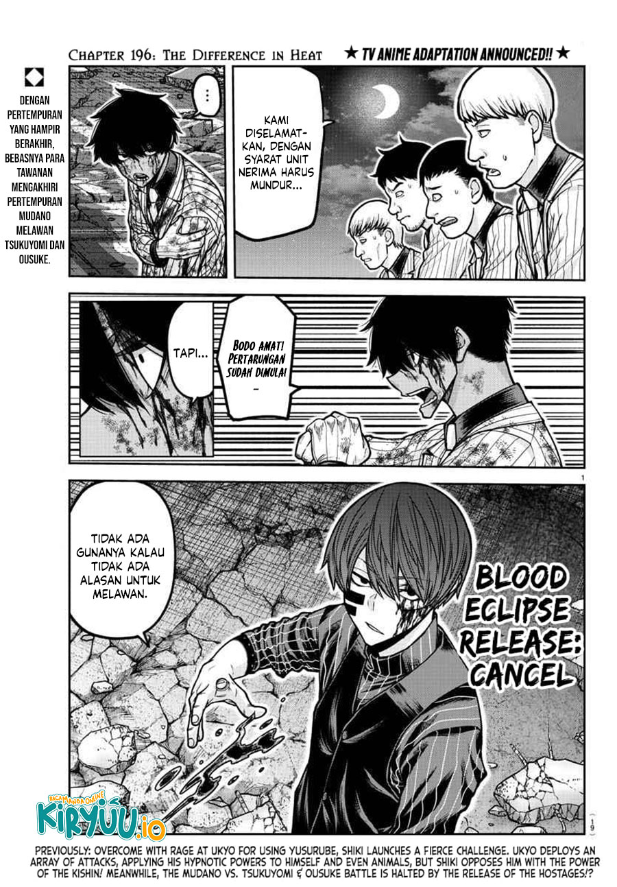 Tougen Anki Chapter 196 Image 2