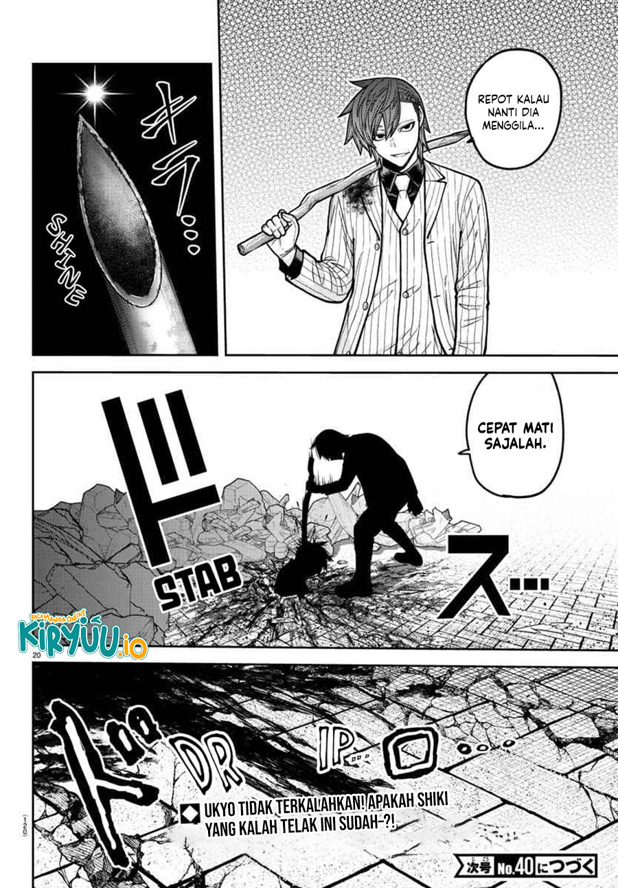 Tougen Anki Chapter 197 Image 18