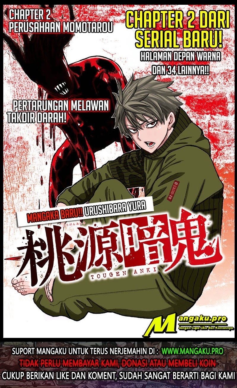 Tougen Anki Chapter 2.1 Image 1