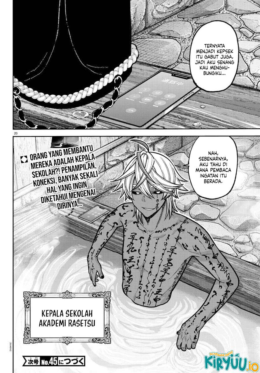 Tougen Anki Chapter 202 Image 19