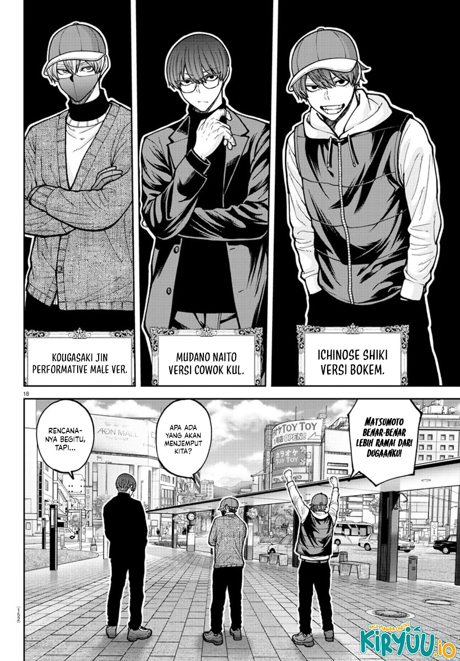 Tougen Anki Chapter 206 Image 17