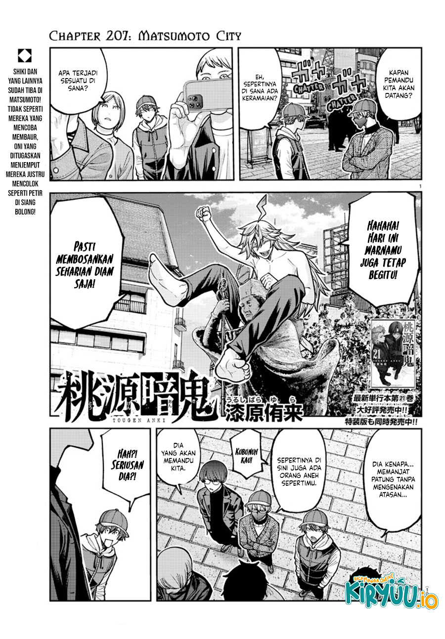 Tougen Anki Chapter 207 Image 1
