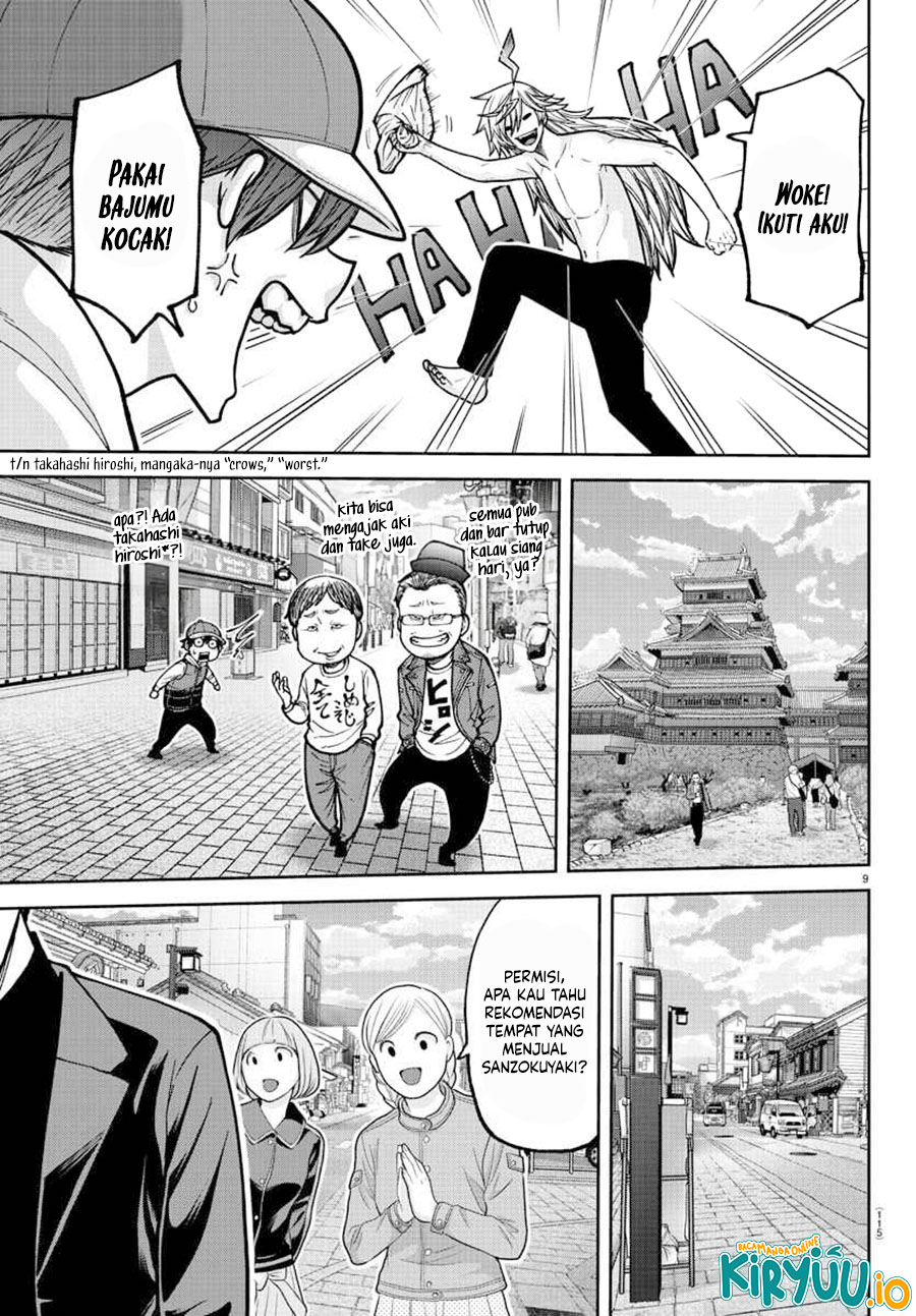 Tougen Anki Chapter 207 Image 9