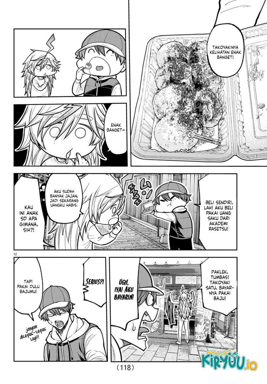 Tougen Anki Chapter 207 Image 12