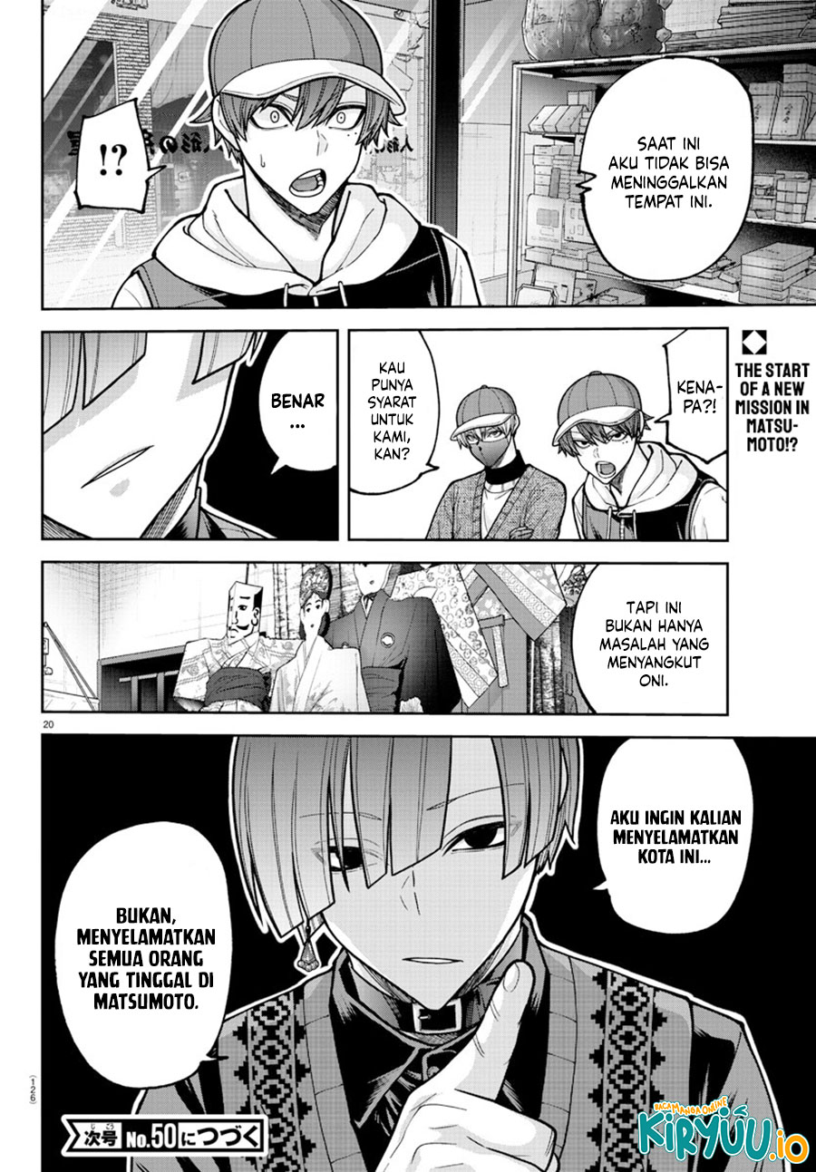 Tougen Anki Chapter 207 Image 20