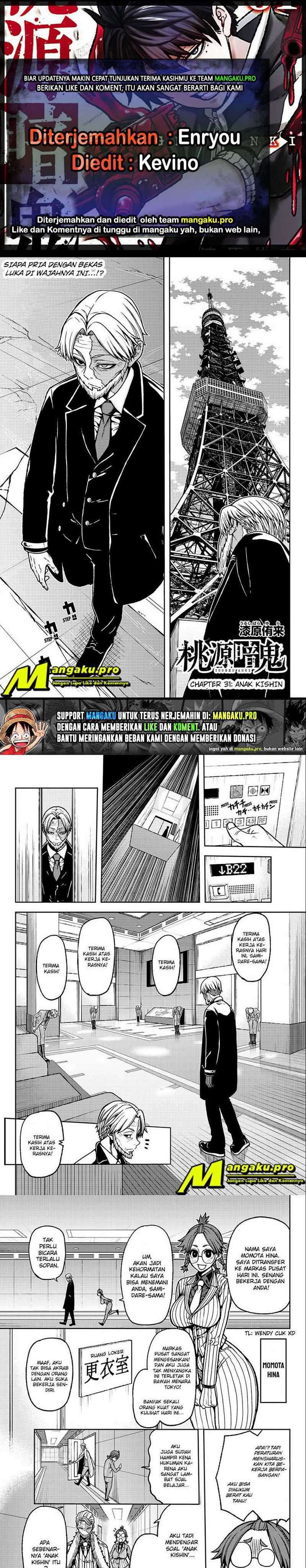 Tougen Anki Chapter 31 Image 0