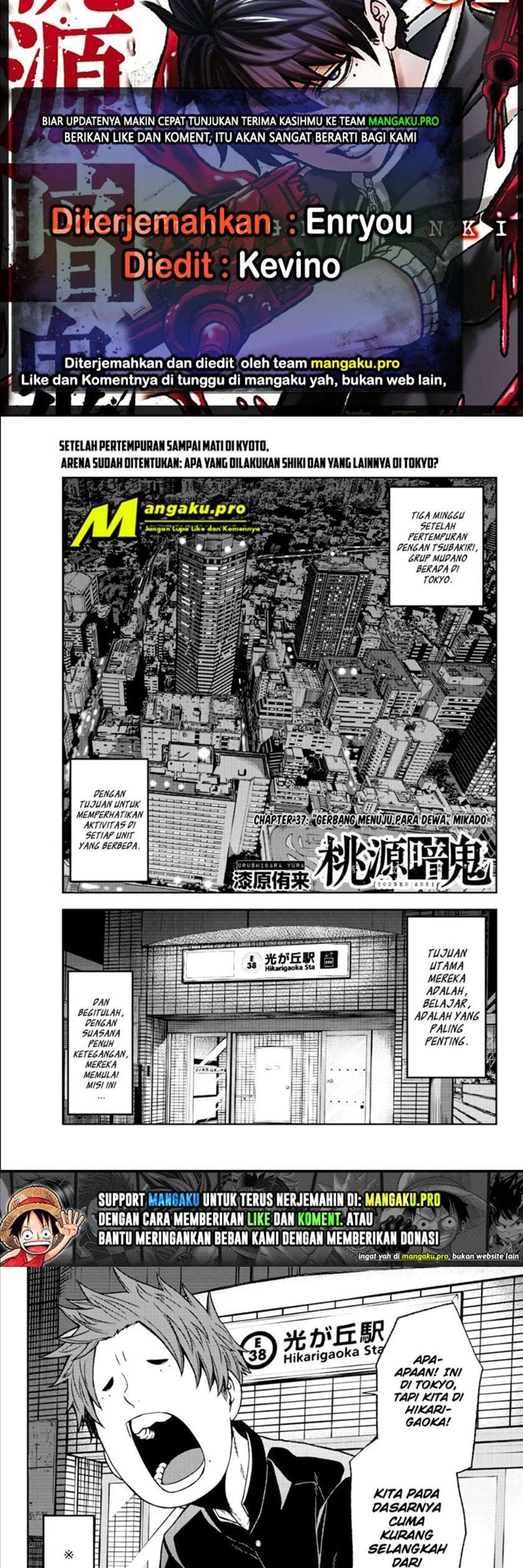 Tougen Anki Chapter 37 Image 0