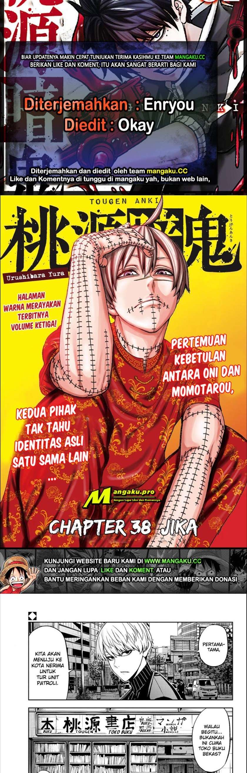 Tougen Anki Chapter 38 Image 0