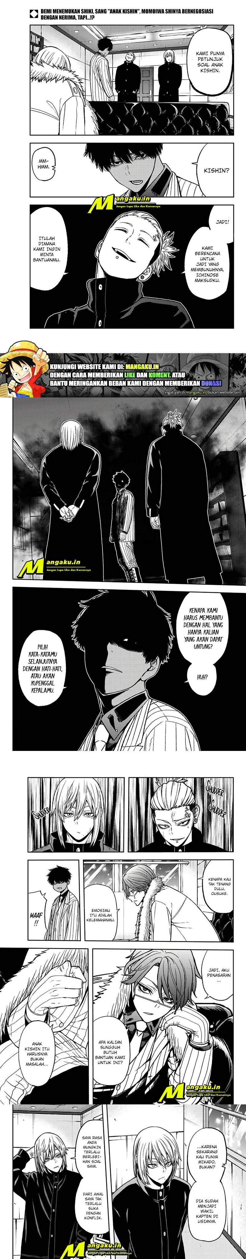 Tougen Anki Chapter 43 Image 2