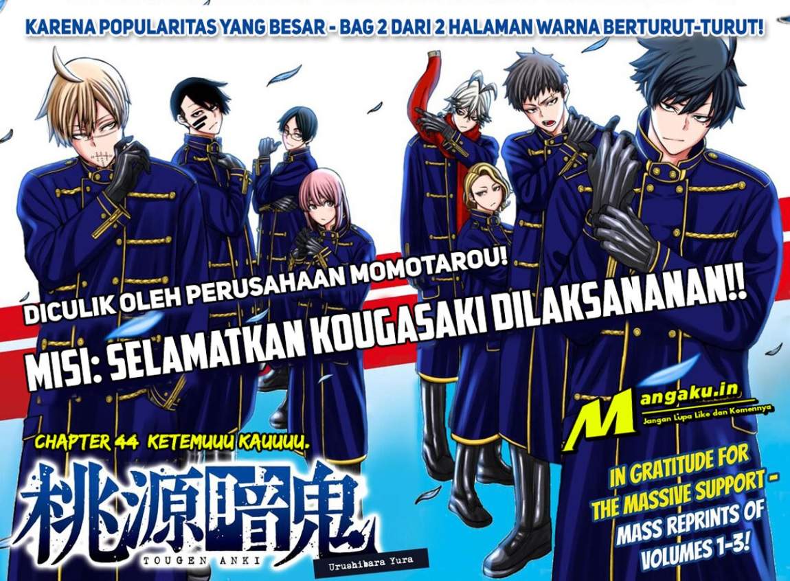 Tougen Anki Chapter 44 Image 1