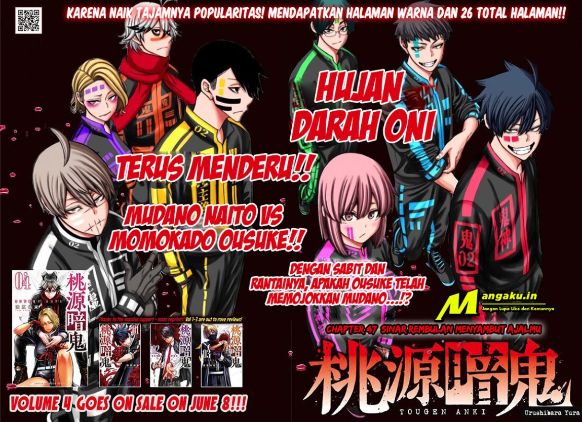 Tougen Anki Chapter 47 Image 8