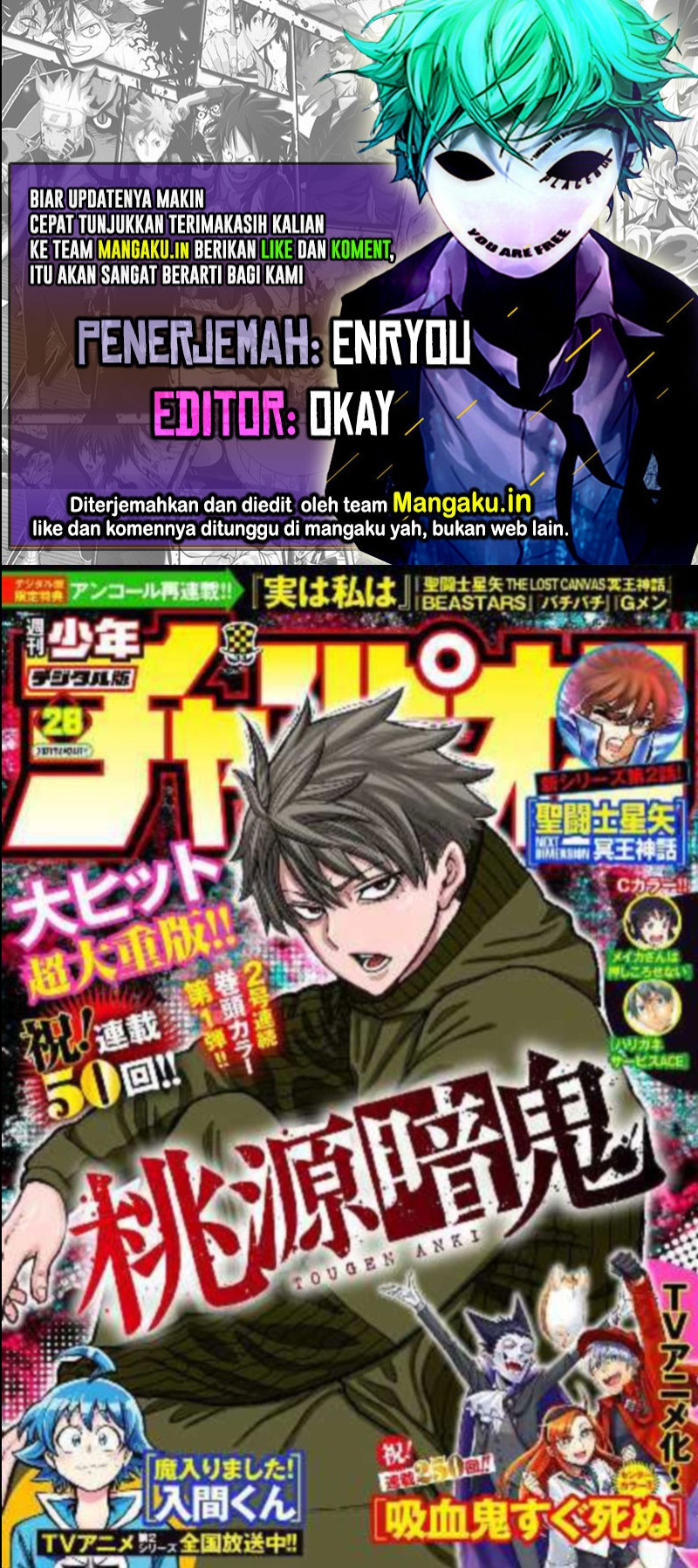 Tougen Anki Chapter 50 Image 0