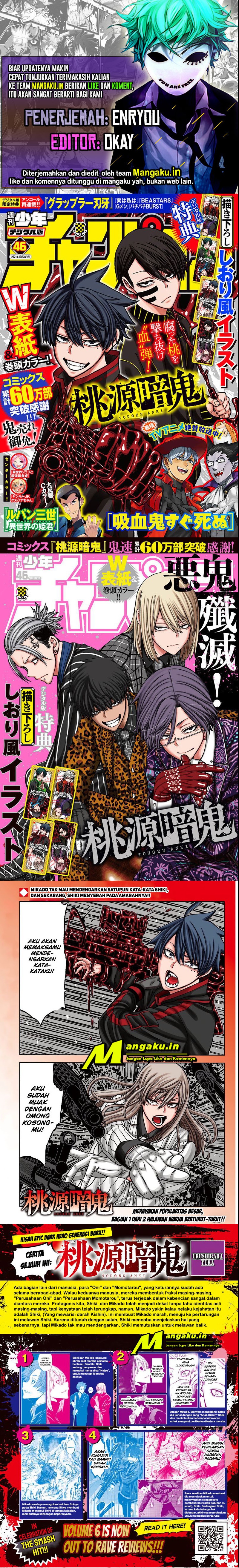 Tougen Anki Chapter 66 Image 0