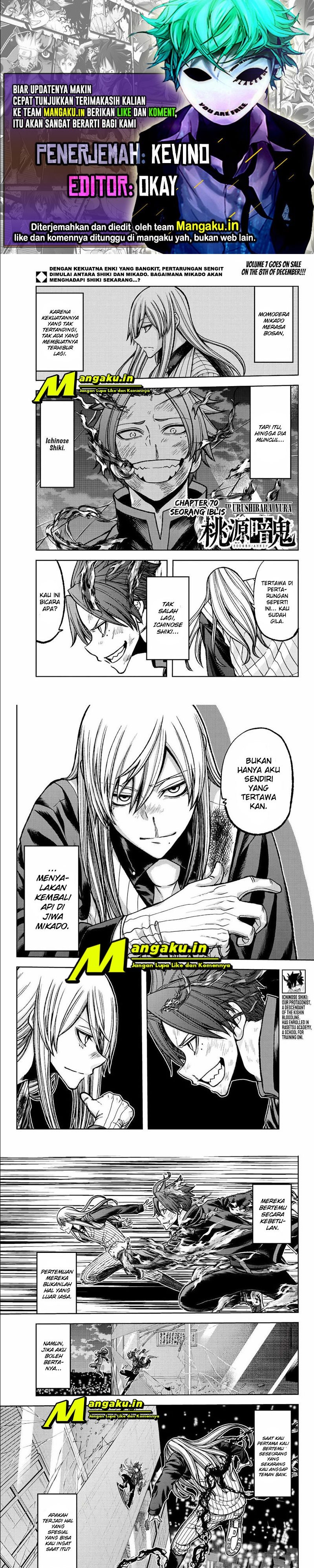 Tougen Anki Chapter 70 Image 0