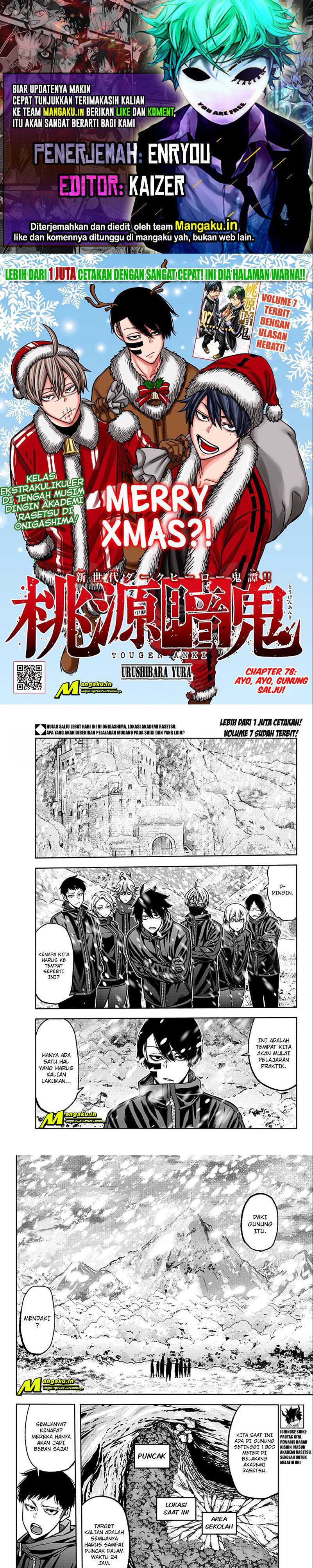 Tougen Anki Chapter 78 Fix Image 0
