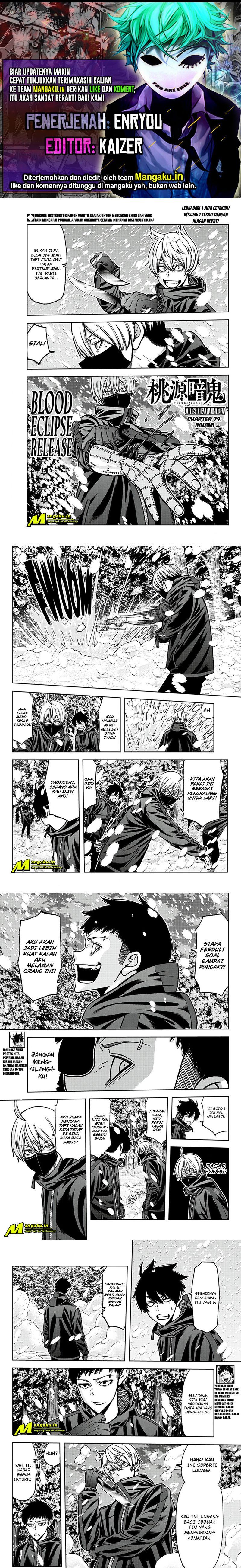 Tougen Anki Chapter 79 Image 0