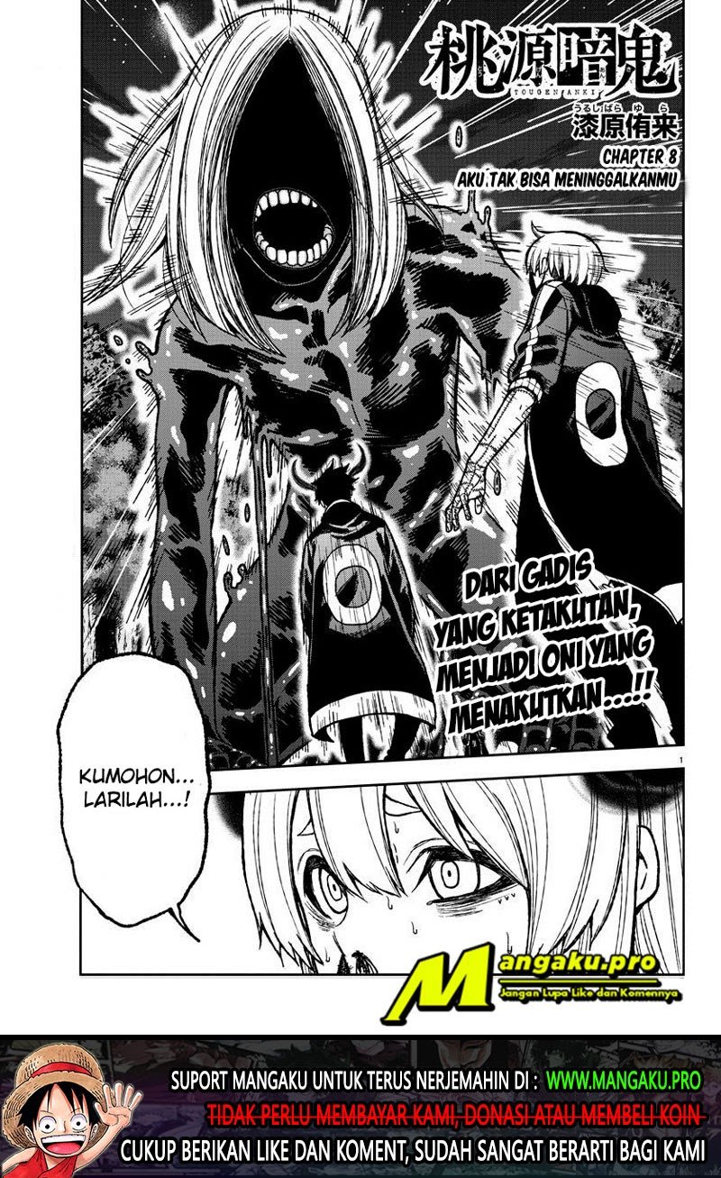 Tougen Anki Chapter 8 Image 1