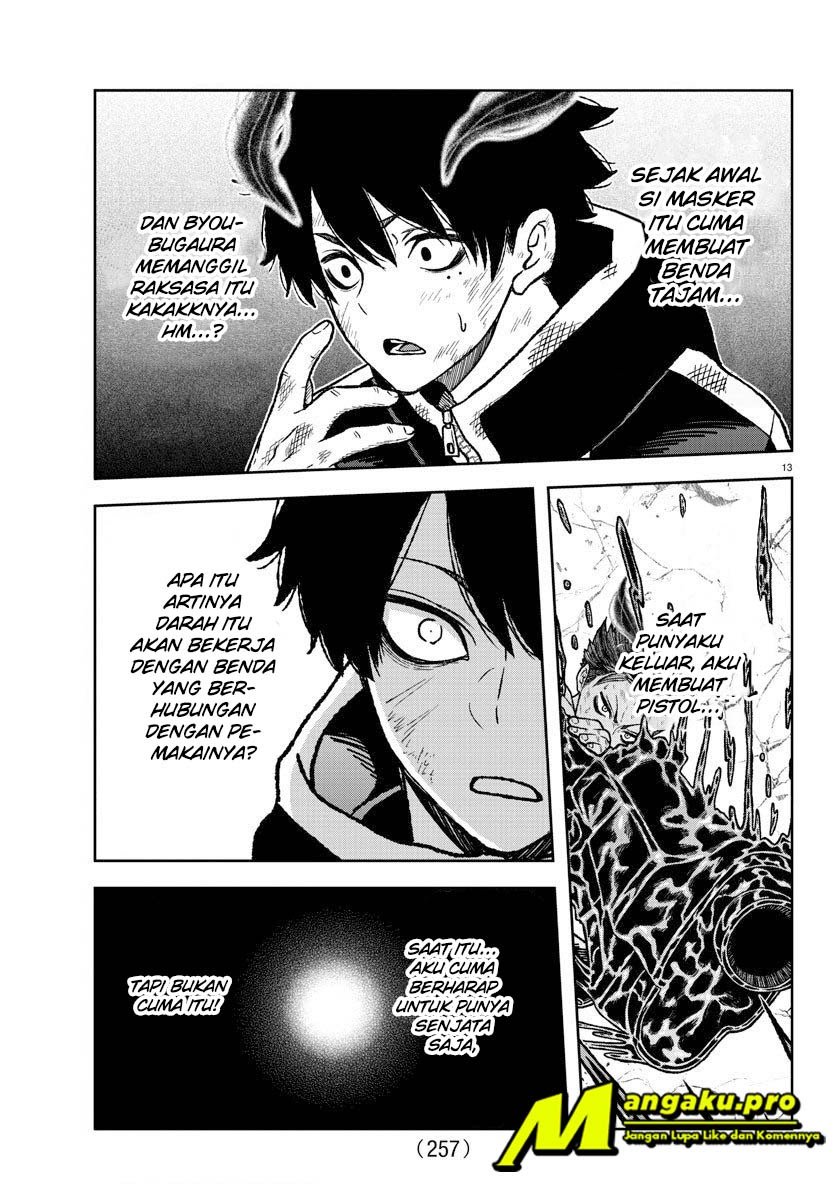 Tougen Anki Chapter 9 Image 13