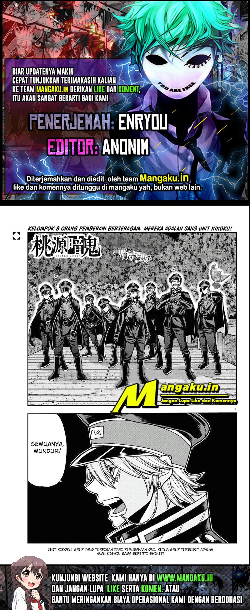 Tougen Anki Chapter 90 Image 0