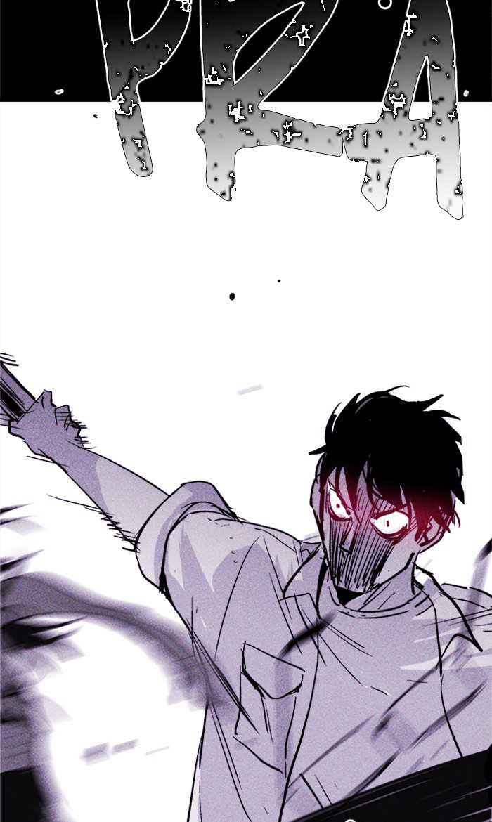 PIGPEN Chapter 38 Image 84