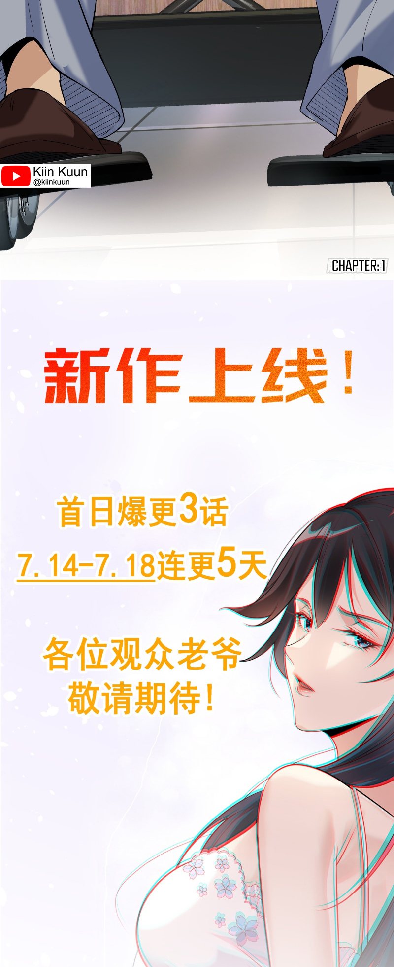 The Second Life After Awakening Chapter 01 Image 62