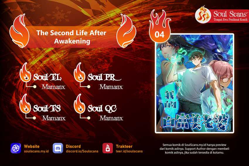 The Second Life After Awakening Chapter 04 Image 0