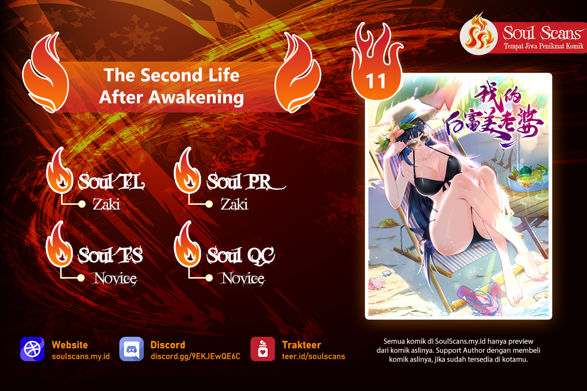 The Second Life After Awakening Chapter 11 Image 0