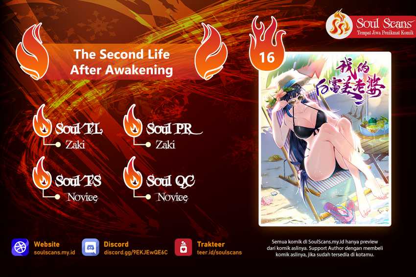 The Second Life After Awakening Chapter 16 Image 0