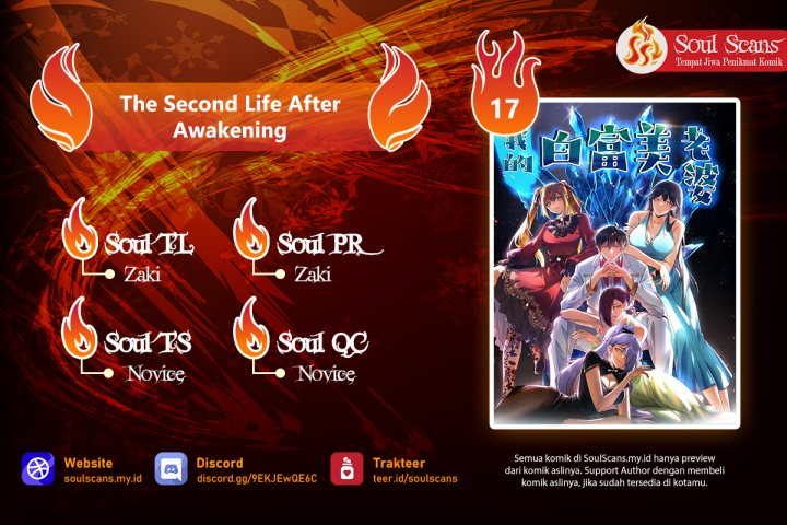 The Second Life After Awakening Chapter 17 Image 0