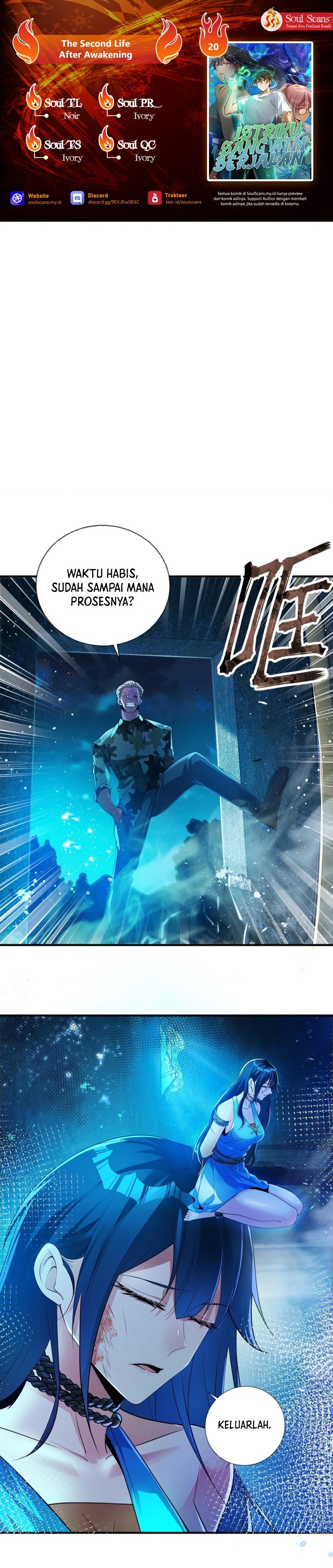 The Second Life After Awakening Chapter 20 Image 0