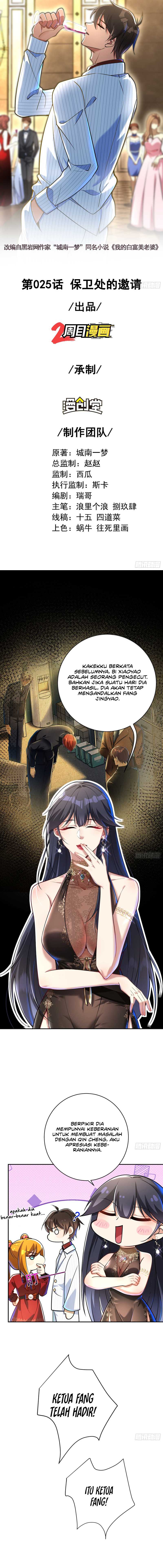 The Second Life After Awakening Chapter 25 Image 2