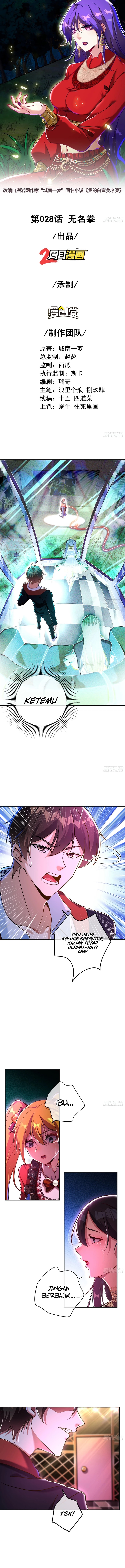 The Second Life After Awakening Chapter 28 Image 2