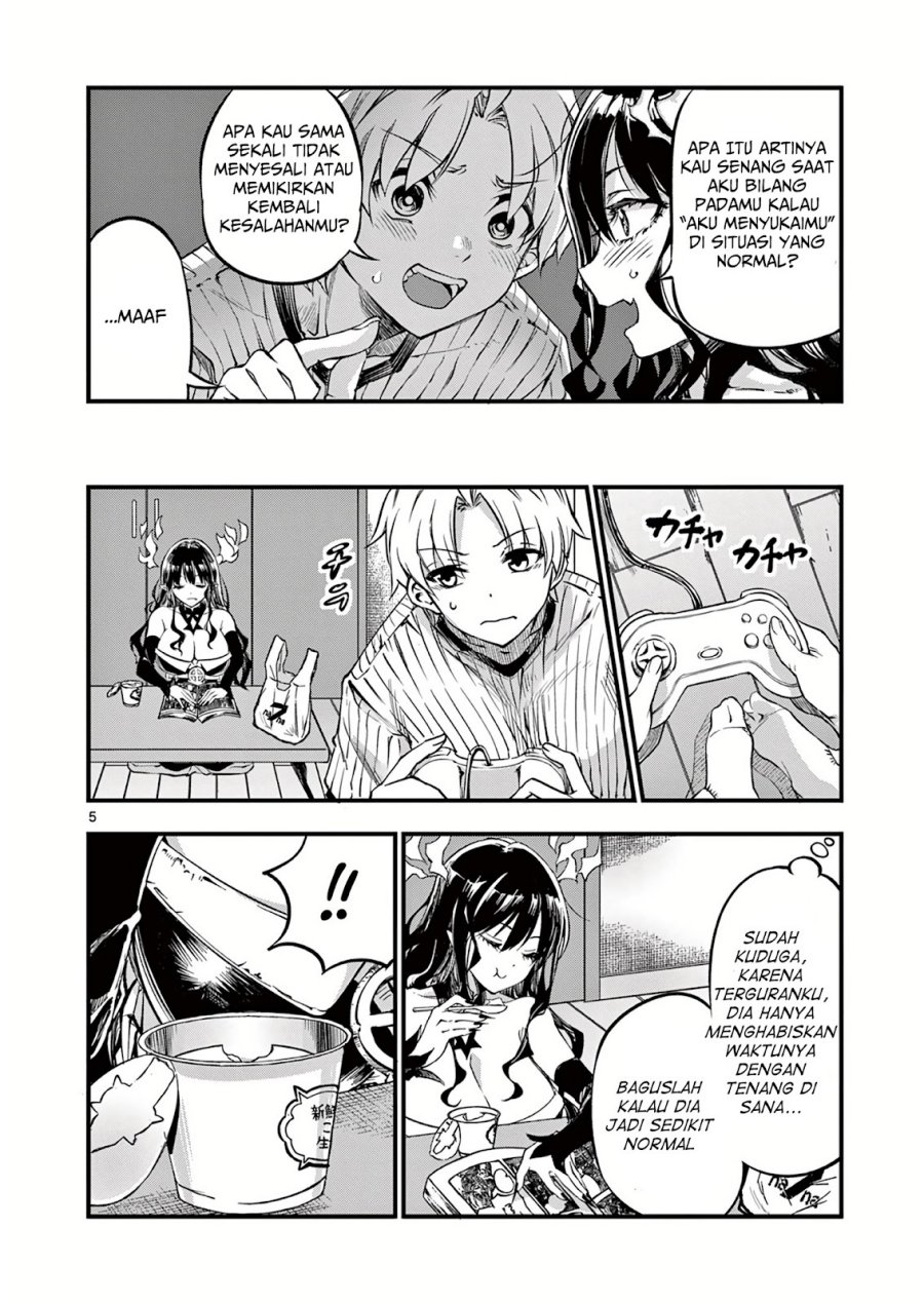 Lilia’s Pregnancy Spells the World’s End Chapter 03 Image 5