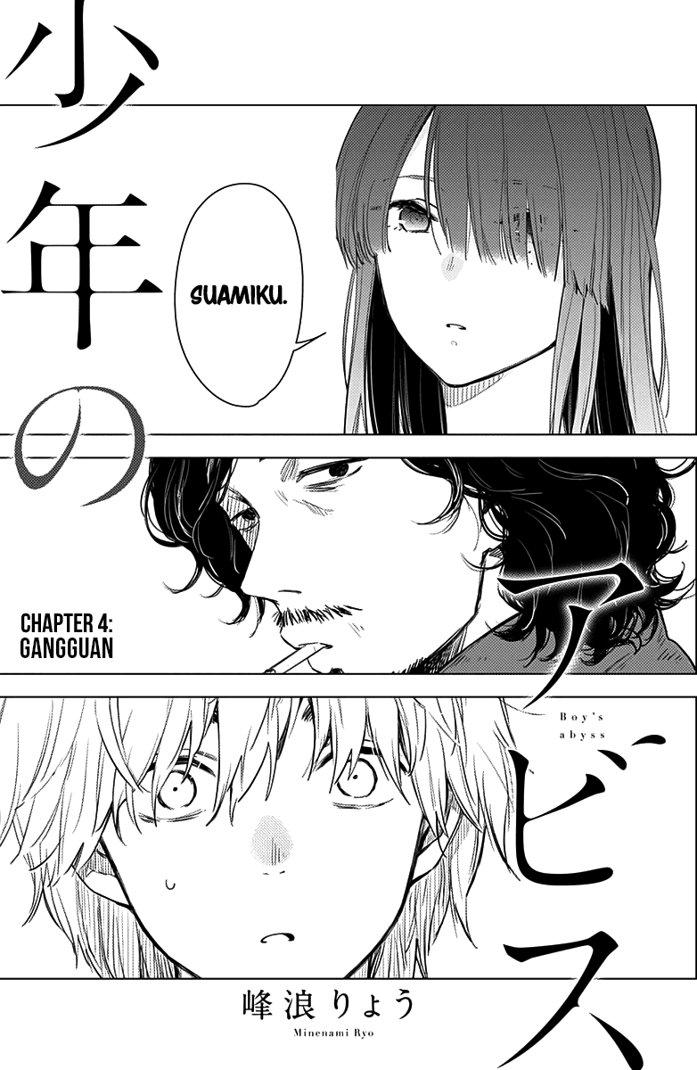 Shounen no Abyss Chapter 04 Image 1