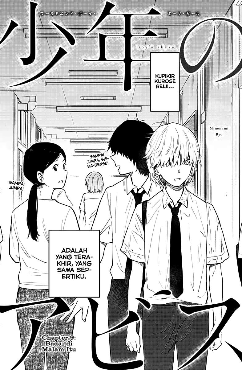 Shounen no Abyss Chapter 09 Image 2