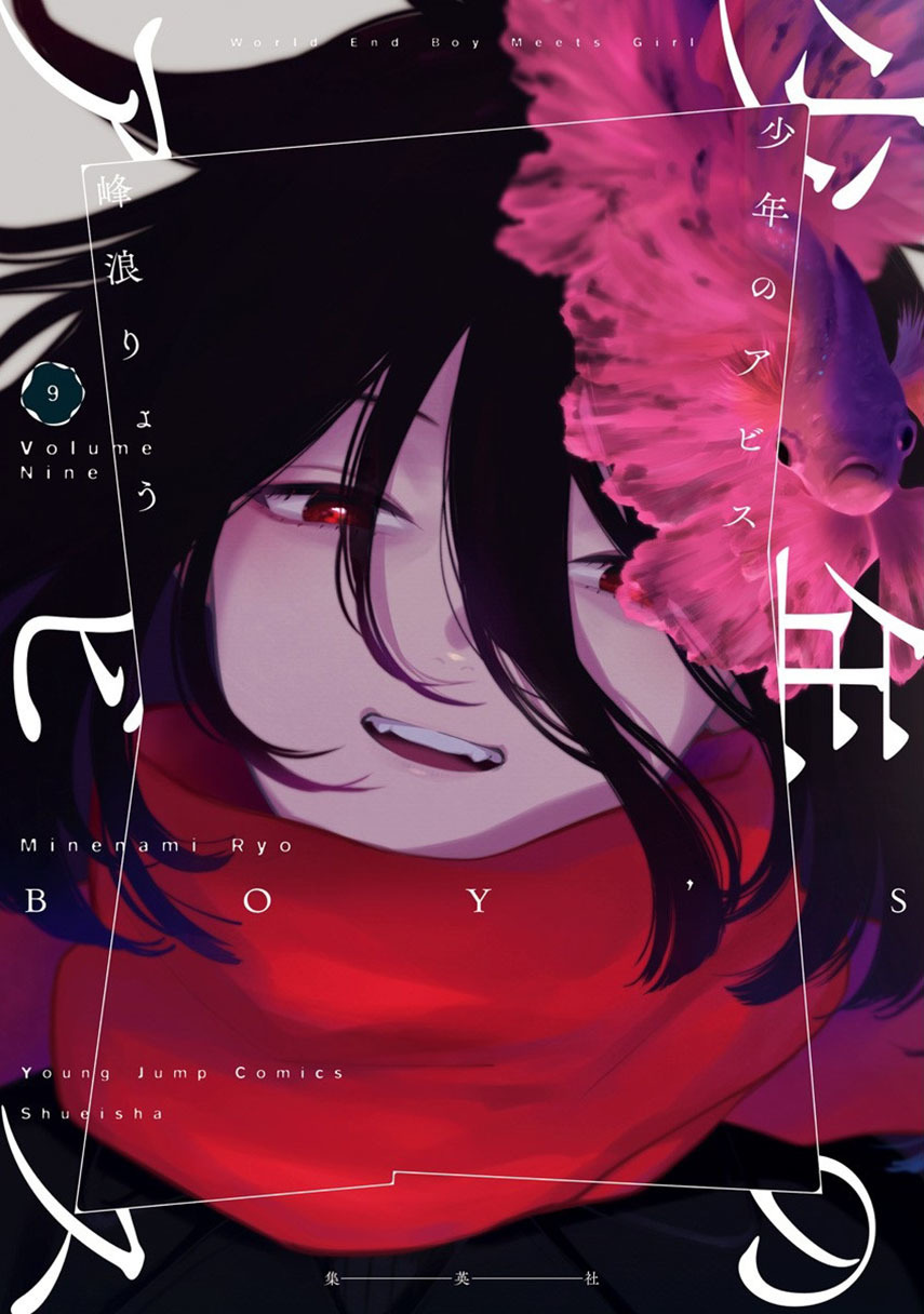Shounen no Abyss Chapter 112 Image 0