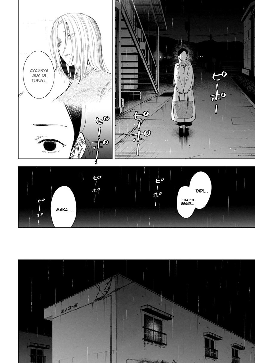 Shounen no Abyss Chapter 112 Image 7