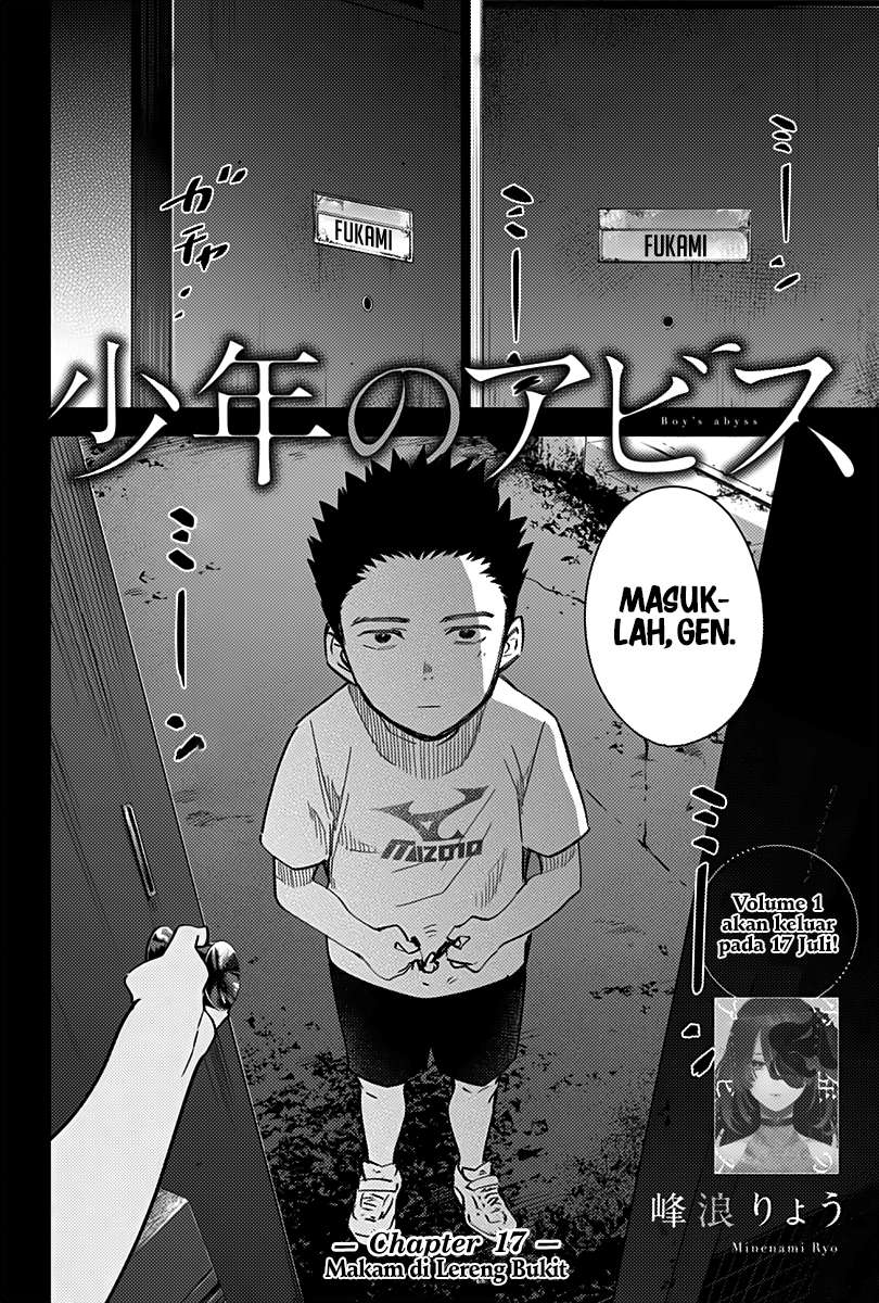 Shounen no Abyss Chapter 17 Image 2
