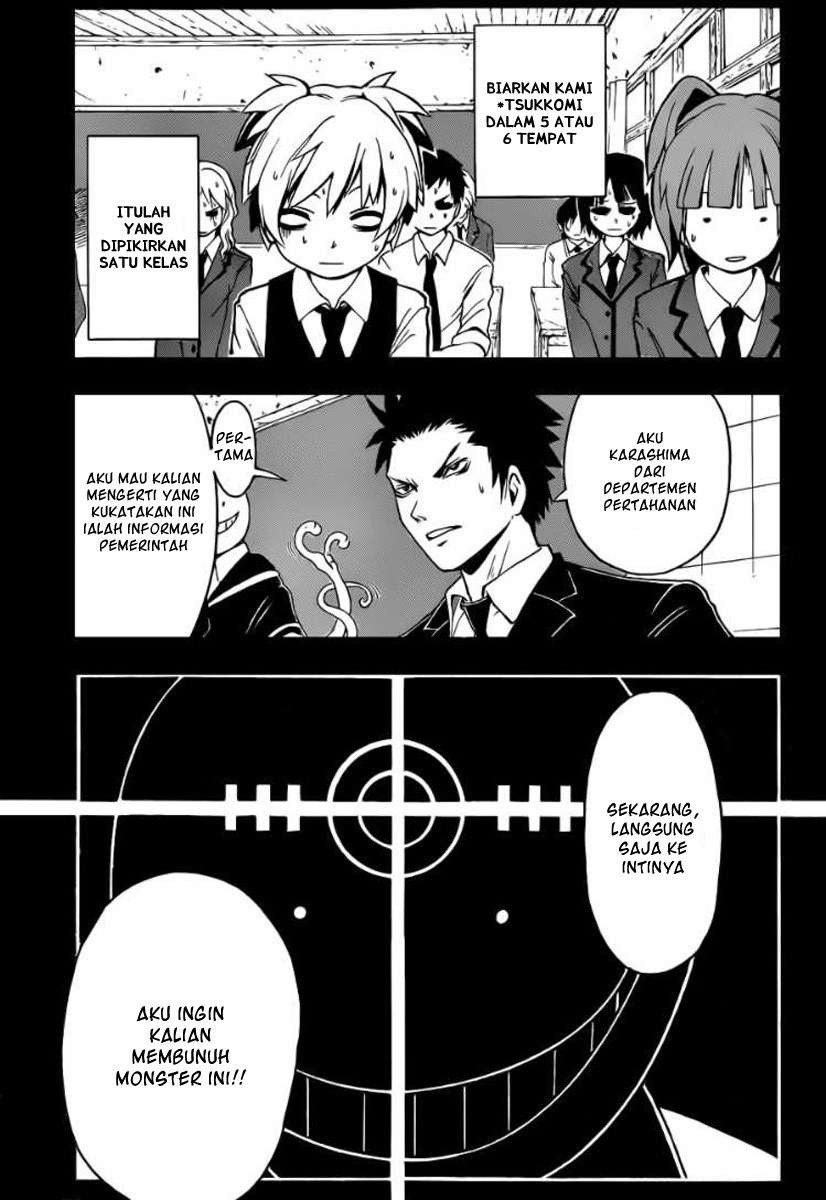 Assassination Classroom Chapter 1 Image 12