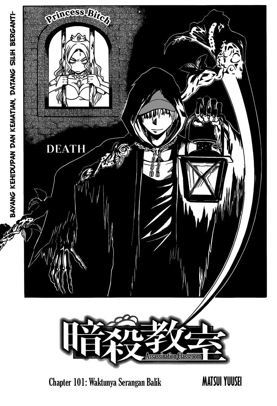 Assassination Classroom Chapter 103 Image 1