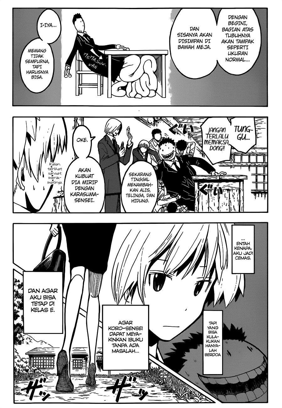 Assassination Classroom Chapter 115 Image 8