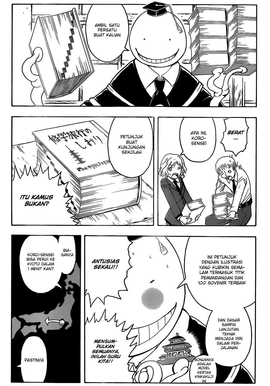 Assassination Classroom Chapter 16 Image 9