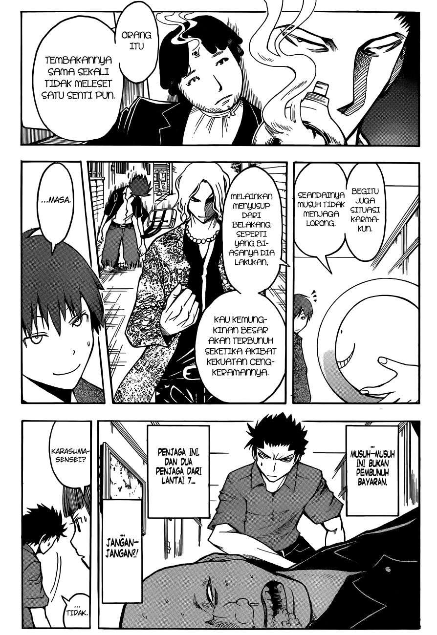 Assassination Classroom Chapter 71 Image 5
