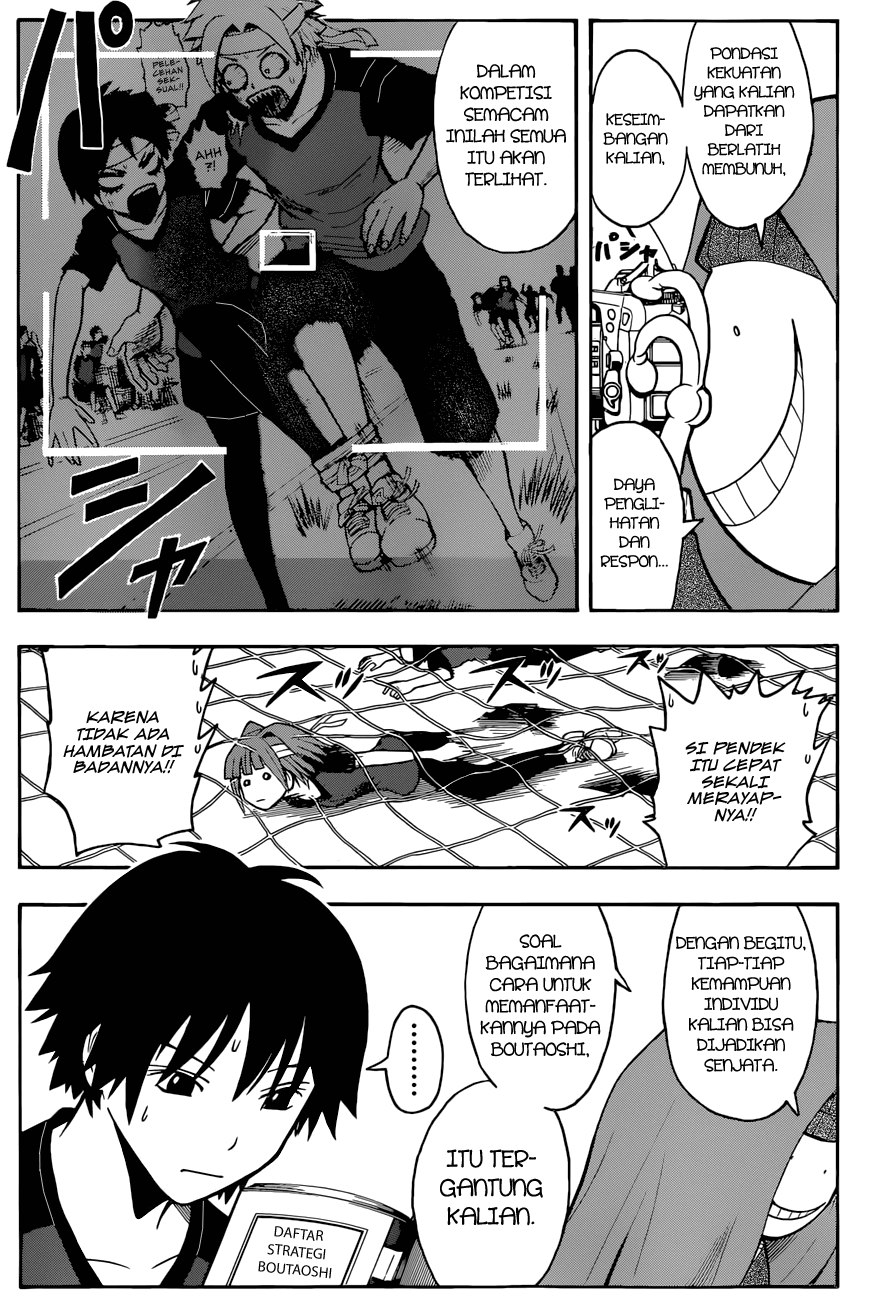 Assassination Classroom Chapter 91 Image 5