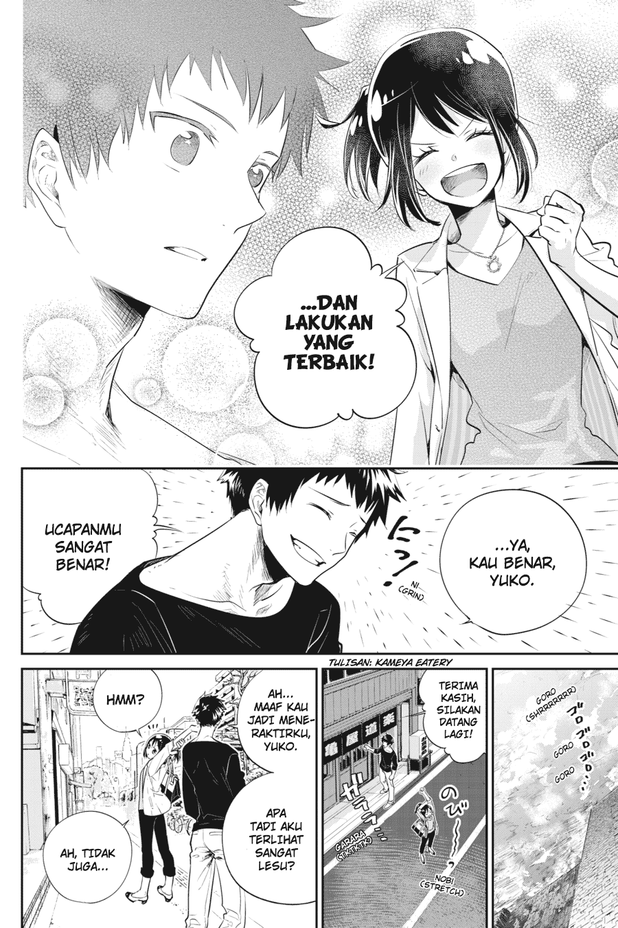 Final Fantasy: Lost Stranger Chapter 01 Image 11