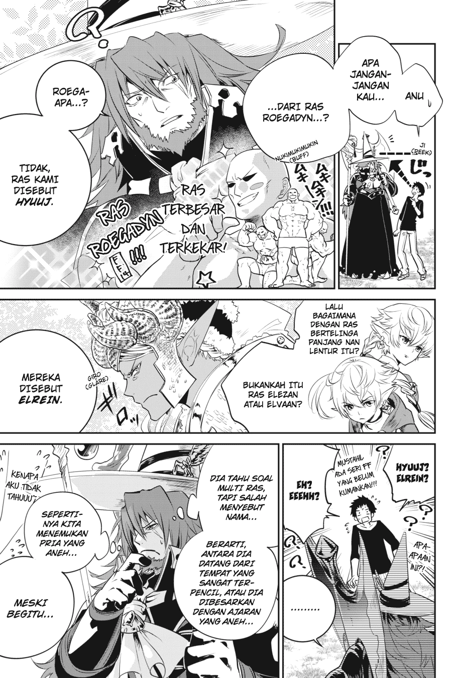Final Fantasy: Lost Stranger Chapter 01 Image 25