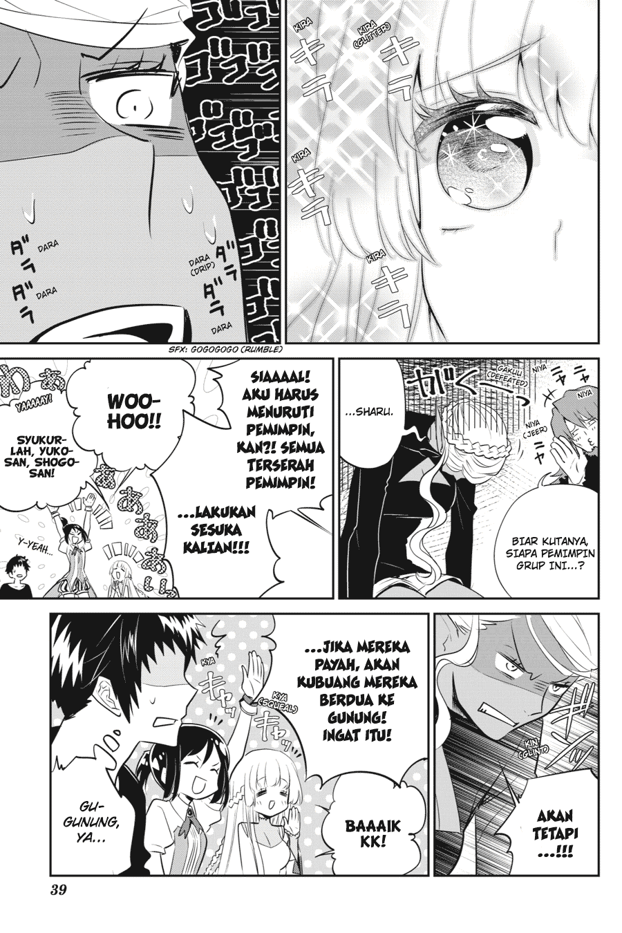 Final Fantasy: Lost Stranger Chapter 01 Image 37