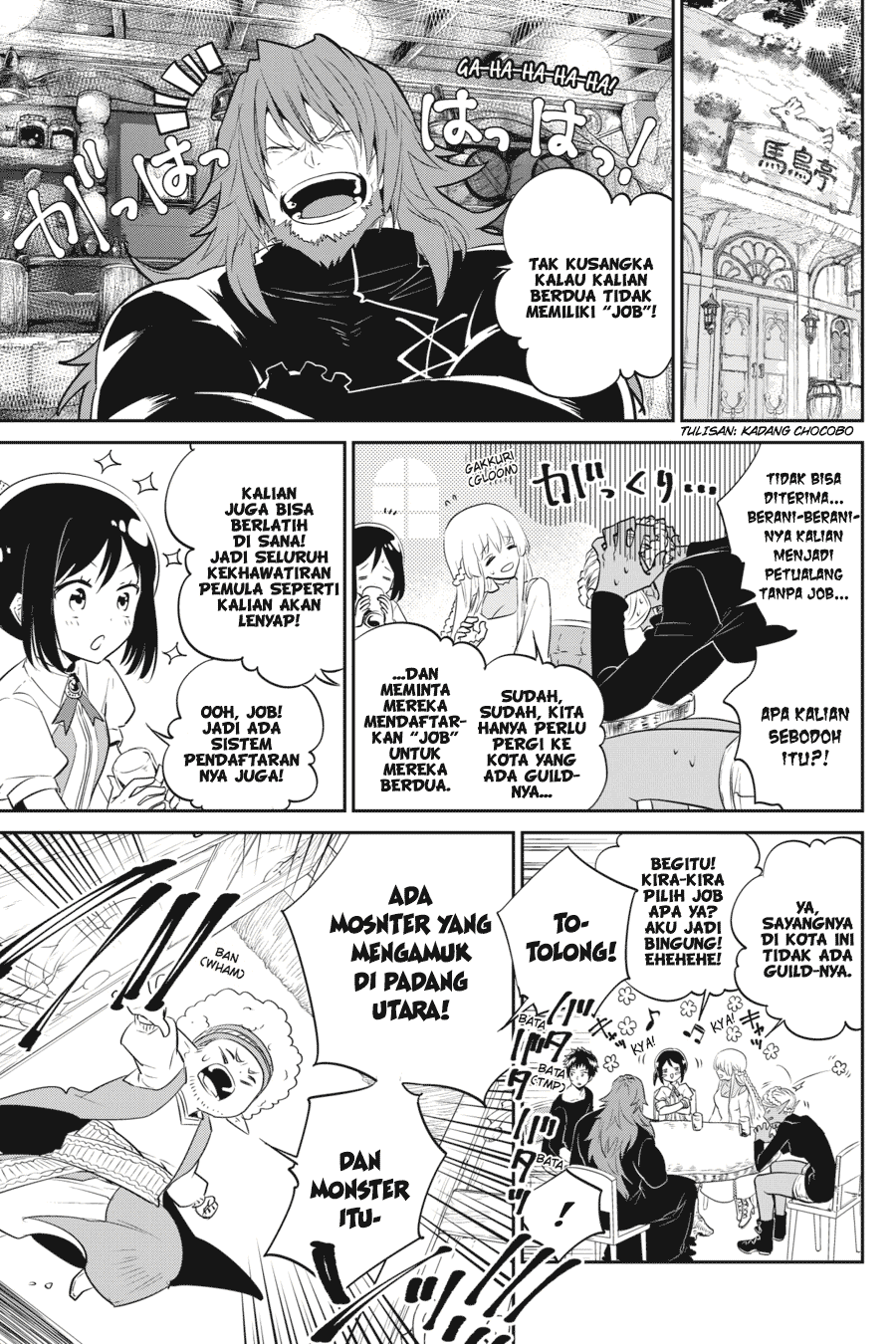 Final Fantasy: Lost Stranger Chapter 01 Image 47
