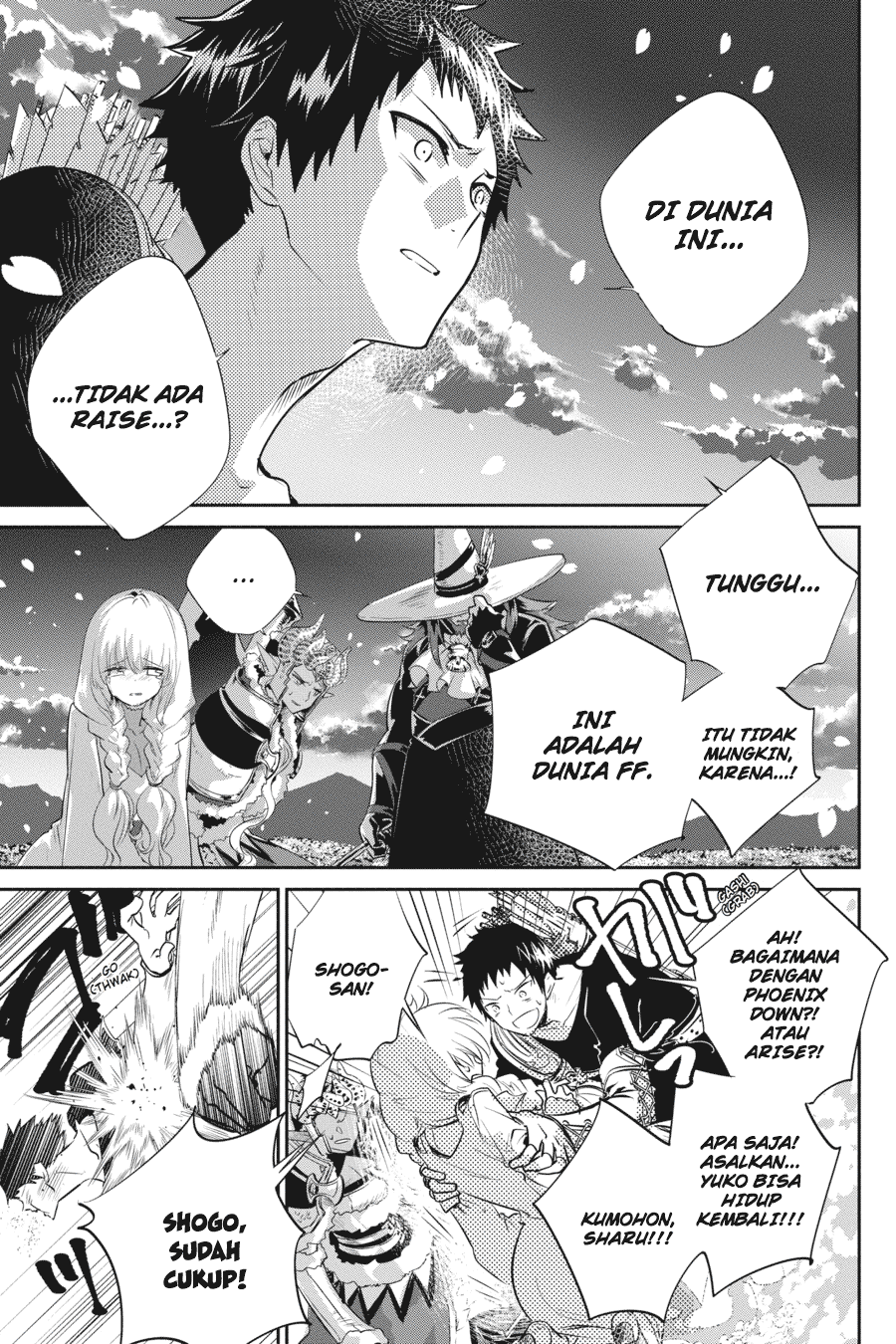 Final Fantasy: Lost Stranger Chapter 02 Image 4