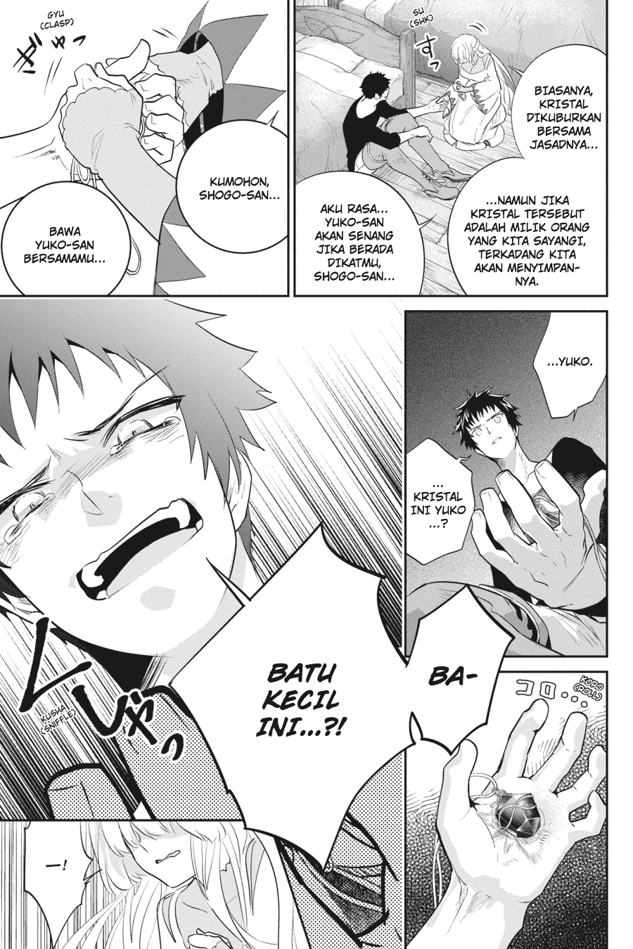 Final Fantasy: Lost Stranger Chapter 02 Image 20